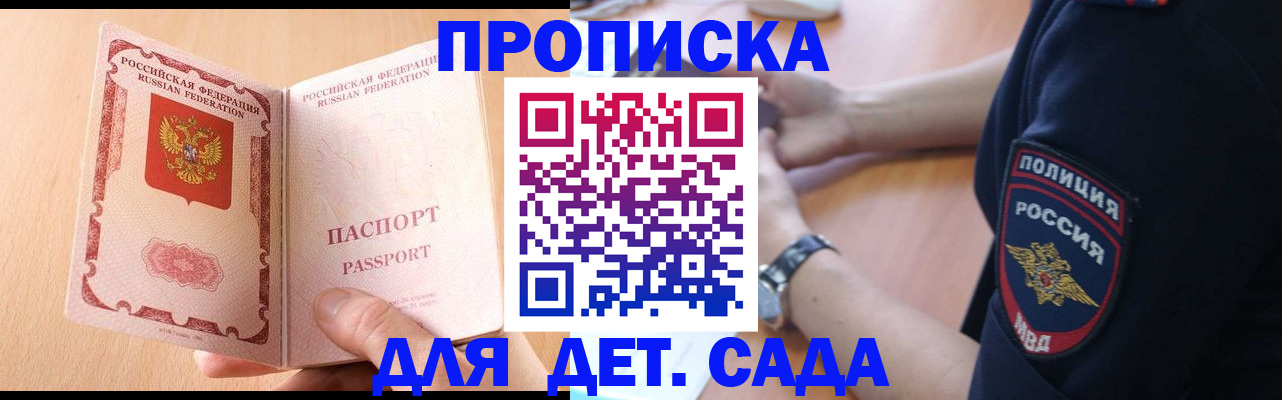 пропишу в квартире в Нязепетровске
