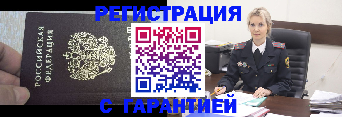 регистрация для школы в Нязепетровске