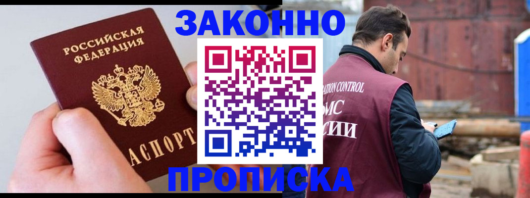 миграционный учет в Нязепетровске