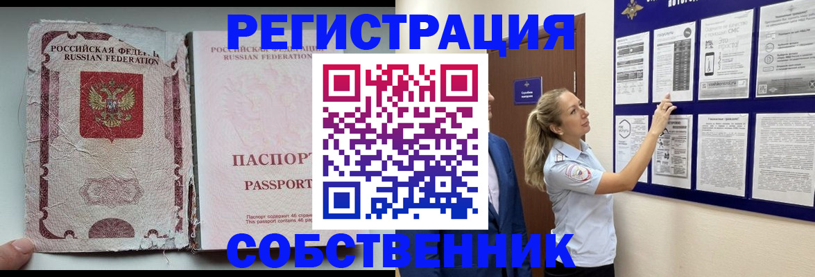 найти адрес прописки в Нязепетровске
