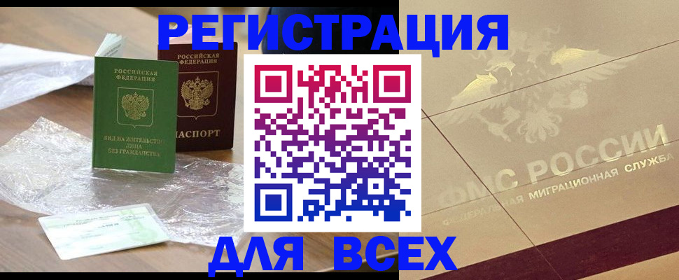 найти адрес прописки в Нязепетровске